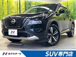 日産 エクストレイル 1.5 G e-4ORCE 4WD プロパイロット　カラーヘッドアップディス