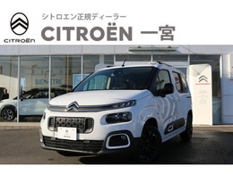 シトロエン ベルランゴ マックス ブルーHDi ディーゼルターボ 新車保証継承/禁煙車/修復歴無/純正16イン