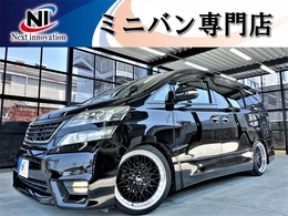 トヨタ ヴェルファイア 2.4 Z プラチナセレクションII 新品車高調新品20AW新品シートカバーHDD
