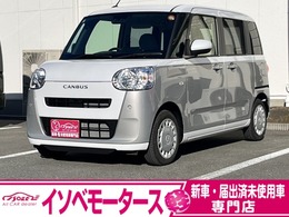 ダイハツ ムーヴキャンバス 660 ストライプス X スマートアシスト/バックカメラ/両側パワー