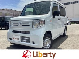 ホンダ N-VAN 660 G 届出済未使用車 衝突軽減B 両側スライド