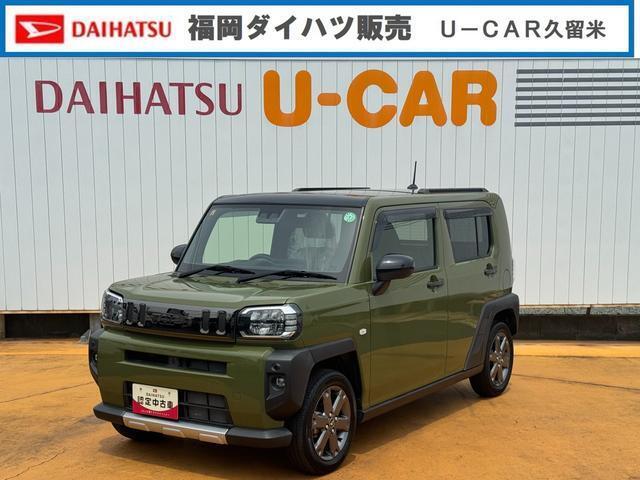 人気のタフト入りました