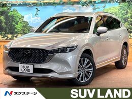 マツダ CX-8 2.2 XD エクスクルーシブ モード ディーゼルターボ 禁煙 BOSE 10型ナビ 全周囲カメラ 黒革 ETC