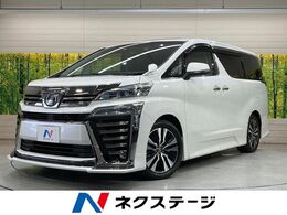 トヨタ ヴェルファイア 2.5 Z Gエディション サンルーフ モデリスタ 純正10型ナビ ETC