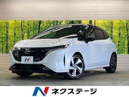 日産 ノートオーラ 1.2 G 禁煙車　9型コネクトナビTV　アラウンドビ