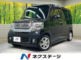 ホンダ N-BOX 660 カスタムG Lパッケージ 禁煙車 電動スライドドア