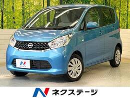 日産 デイズ 660 S リモコンキー アイドリングストップ禁煙車