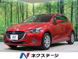 マツダ デミオ 1.3 13S 純正ナビ　スマートシティブレーキサポート