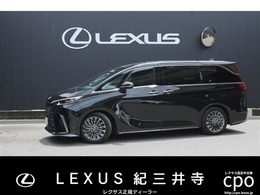 レクサス LM 500h エグゼクティブ 4WD CPO認定中古車2年保証　純正オプション