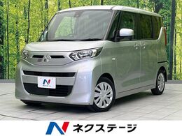 三菱 eKスペース 660 G 電動スライドドア　衝突軽減装置　禁煙車