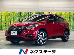 ホンダ ヴェゼル 1.5 ハイブリッド RS ホンダセンシング 禁煙車 純正8型ナビTV アダプティブクルー