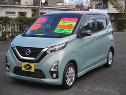 日産 デイズ 660 ハイウェイスターX 