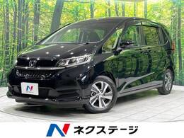 ホンダ フリード 1.5 G ホンダセンシング 9型SDナビ 後席モニター  両側電動 ETC