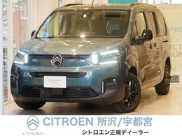 シトロエン ベルランゴロング マックス ブルーHDi ディーゼルターボ 弊社試乗車