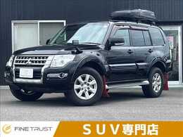 三菱 パジェロ 3.2 ロング エクシード ディーゼルターボ 4WD 禁煙車　クルーズコントロール　サンルーフ