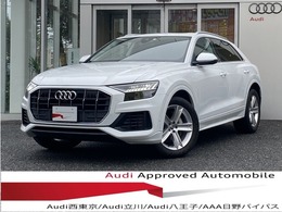 アウディ Q8 55 TFSI クワトロ デビューパッケージ ラグジュアリー 4WD B＆OパノラマSR熱席HDマトリエアサス
