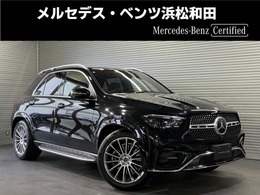 メルセデス・ベンツ GLE 300 d 4マチック AMGラインパッケージ(ISG搭載モデル) ディーゼルターボ 4WD MP202401 レザーエクスクルーシブPKG パノラミックSR