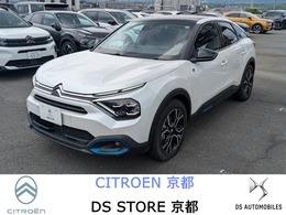 シトロエン E-C4 マックス 弊社デモカー使用車　新車保証継承