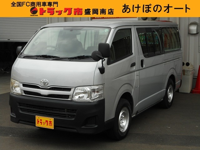 ディーゼル、4WD、オートマ、ABS、DX、9人、リアエアコン、リアヒーター