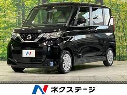 日産 ルークス 660 S 衝突軽減 禁煙 車線逸脱警報 オートライト