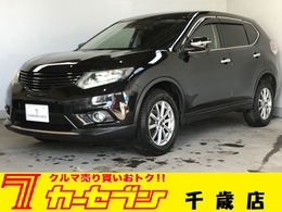 日産 エクストレイル 2.0 20X 2列車 4WD 社外ナビ Bカメラ ミラーヒーター 禁煙車