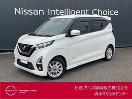 日産 デイズ 660 ハイウェイスターX アラウンドビューモニター/純正ナビ