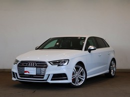 アウディ S3スポーツバック 2.0 4WD マトリクスLEDヘッドライト　認定中古車