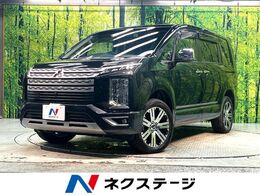 三菱 デリカD：5 2.2 P ディーゼルターボ 4WD 禁煙車 純正10型ナビ 両側電動 衝突軽減