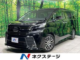 トヨタ ヴェルファイア 2.5 Z Gエディション 禁煙車　サンルーフ　純正10型ナビ