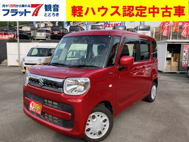 【ご挨拶】当店は石内バイパス沿いにあります39.8万円専門店 軽ハウスです！軽自動車ばかり、オールメーカーお取り扱いしております！常時100台以上展示！あなたにピッタリの1台がきっと見つかります！