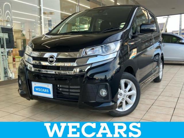 WECARS（ウィーカーズ）は全国250店舗展開！お客様が安心してカーライフをお楽しみいただけるよう社員一同心を込めてサポートいたします。