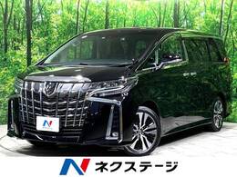 トヨタ アルファード 2.5 S Cパッケージ サンルーフ 純正9型ナビ 後席モニター BSM