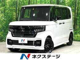 ホンダ N-BOX カスタム 660 L ターボ スタイルプラス ブラック 純正8型ナビ 両側電動ドア ハーフレザー