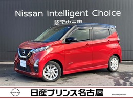 日産 デイズ 660 ハイウェイスターX プロパイロット エディション 大画面ナビ　アラウンドビューモニター