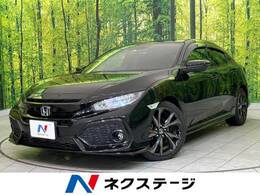 ホンダ シビック 1.5 純正ナビ バックカメラ クルコン ETC