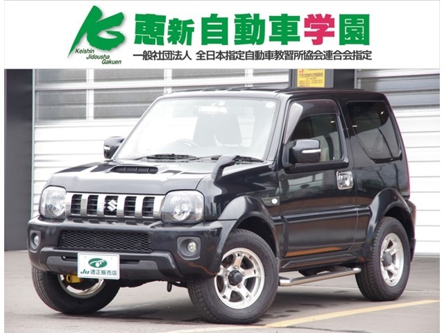 人気のジムニーシエラ入荷しました！整備工場オープンキャンペーン中！！