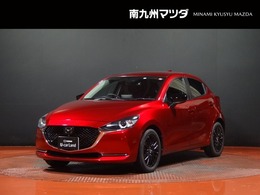 マツダ MAZDA2 1.5 15S ブラック トーン エディション 衝突被害軽減ブレーキ　全周囲カメラ