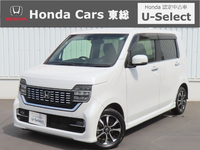 【 ようこそホンダカーズ東総へ！ 】N-WGNカスタムが入庫しました！グレードは『Lホンダセンシング』ボディカラーは人気色のホワイトパールです。外装5つ星鑑定で綺麗なスタッフおすすめの一台です！