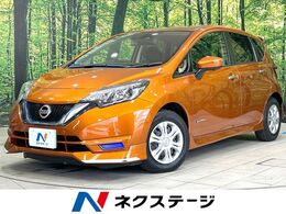 日産 ノート 1.2 e-POWER X 禁煙車 純正ナビ 全周囲カメラ LEDヘッド