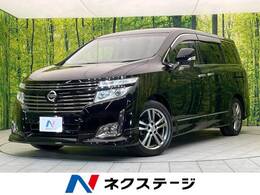 日産 エルグランド 2.5 250ハイウェイスター アーバンクロム 