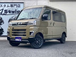 ダイハツ アトレー 660 RS 4WD AxStyleコンプリート　リフトアップ　4WD