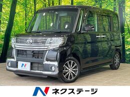 ダイハツ タント 660 カスタム X トップエディション VS SAIII 1年保証 ナビ 全周囲カメラ 衝突軽減