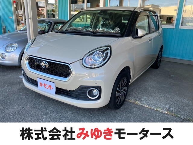 【みゆきモータース】お問い合わせは0078-6002-698497までお願いいたします☆