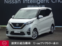 日産 デイズ 660 ハイウェイスターX ディスプレイオーディオ・全周囲カメラ