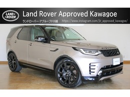 ランドローバー ディスカバリー Rダイナミック HSE D300 ディーゼルターボ 4WD 2025モデル D350 エアサス7人乗り