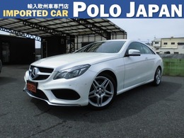 メルセデス・ベンツ Eクラスクーペ E250 AMGスポーツパッケージ 禁煙車 茶革 ナビTV ETC Bカメラ Dレコ