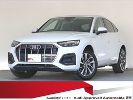 アウディ Q5スポーツバック 40 TDI クワトロ アドバンスト ディーゼルターボ 4WD 認定中古車　ラグジュアリーパッケージ　Pl