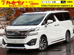 トヨタ ヴェルファイア ハイブリッド 2.5 エグゼクティブ ラウンジ E-Four 4WD モデリスタ　メーカーナビ　JBLサウンド