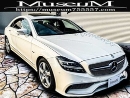 メルセデス・ベンツ CLSクラス CLS350 ブルーエフィシェンシー AMG S65仕様 S63仕様　サンルーフ 4人乗り