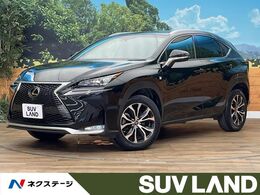 レクサス NX 200t Fスポーツ 4WD 